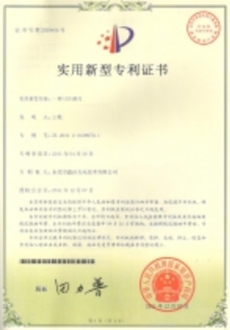 认证证书(图1)